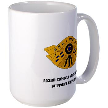 553CSSB - M01 - 03 - DUI - 553rd Combat Sustainment Support Bn with Text - Large Mug