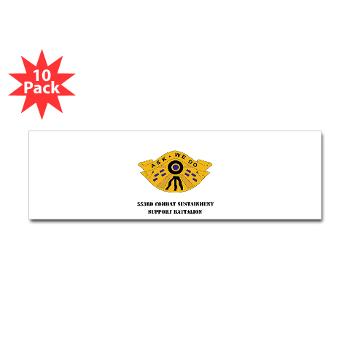 553CSSB - M01 - 01 - DUI - 553rd Combat Sustainment Support Bn with Text - Sticker (Bumper 10 pk)