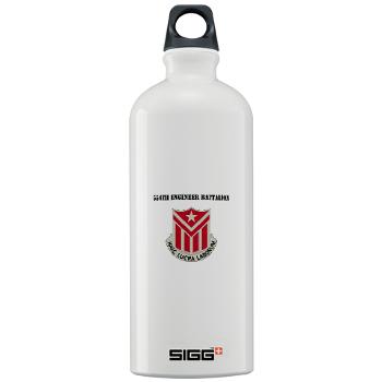 554EB - M01 - 03 - DUI - 554th Engineer Bn with Text - Sigg Water Bottle 1.0L