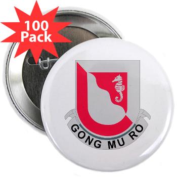 555EB14EB - M01 - 01 - DUI - 14th Engineer Bn - 2.25" Button (100 pack) - Click Image to Close