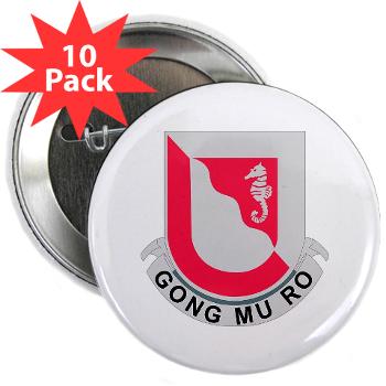 555EB14EB - M01 - 01 - DUI - 14th Engineer Bn - 2.25" Button (10 pack) - Click Image to Close
