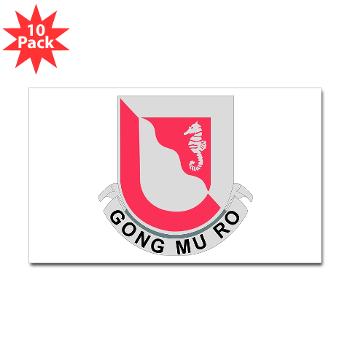 555EB14EB - M01 - 01 - DUI - 14th Engineer Bn - Sticker (Rectangle 10 pk) - Click Image to Close