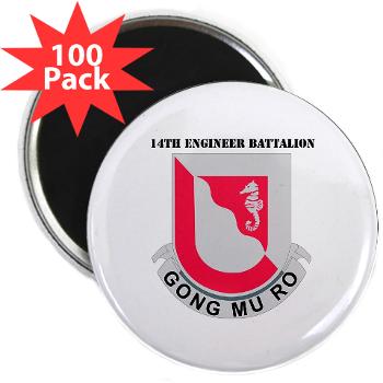 555EB14EB - M01 - 01 - DUI - 14th Engineer Bn with Text - 2.25" Magnet (100 pack) - Click Image to Close