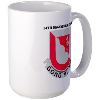 555EB14EB - M01 - 03 - DUI - 14th Engineer Bn with Text - Large Mug - Click Image to Close