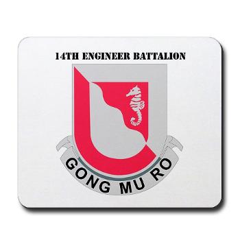 555EB14EB - M01 - 03 - DUI - 14th Engineer Bn with Text - Mousepad - Click Image to Close