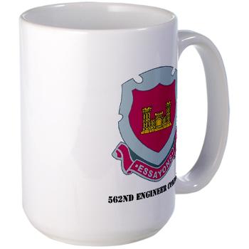 562EC - M01 - 03 - DUI - 562nd Engineer Company with Text - Large Mug - Click Image to Close
