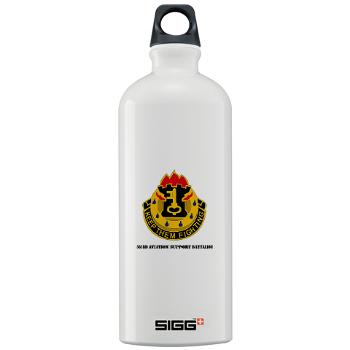 563ASB - M01 - 03 -DUI - 563rd Aviation Support Bn with Text - Sigg Water Bottle 1.0L