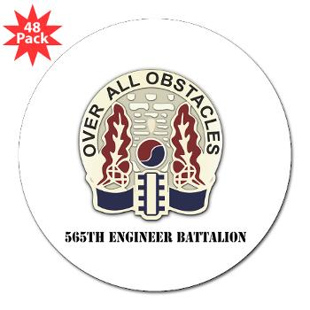 565EB - M01 - 01 - 565th Engineer Battalion with Text 3" Lapel Sticker (48 pk)