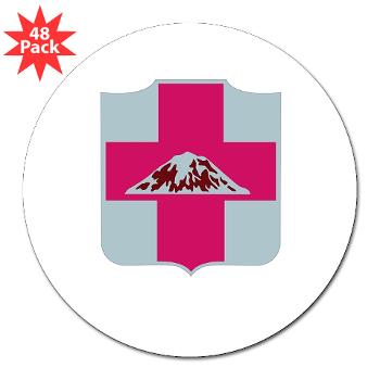 56MMB - M01 - 01 - DUI - 56th Multifunctional Medical Bn - 3" Lapel Sticker (48 pk) - Click Image to Close