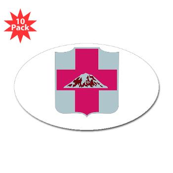 56MMB - M01 - 01 - DUI - 56th Multifunctional Medical Bn - Sticker (Oval 10 pk) - Click Image to Close
