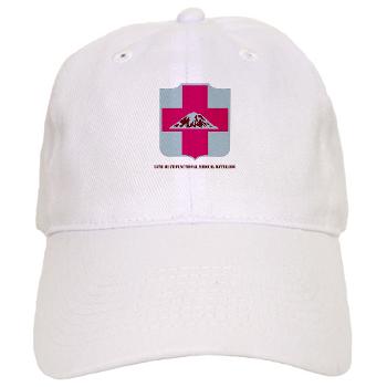 56MMB - A01 - 01 - DUI - 56th Multifunctional Medical Bn with Text - Cap - Click Image to Close