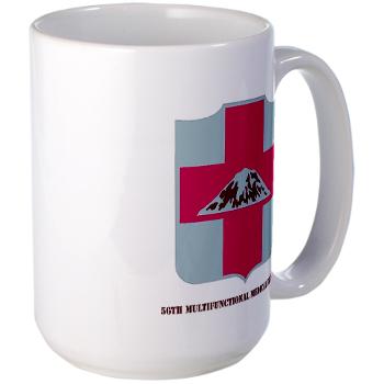 56MMB - M01 - 03 - DUI - 56th Multifunctional Medical Bn with Text - Large Mug - Click Image to Close