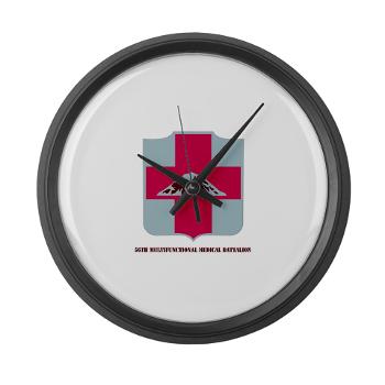 56MMB - M01 - 03 - DUI - 56th Multifunctional Medical Bn with Text - Large Wall Clock