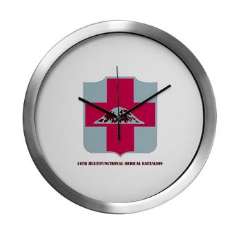 56MMB - M01 - 03 - DUI - 56th Multifunctional Medical Bn with Text - Modern Wall Clock - Click Image to Close