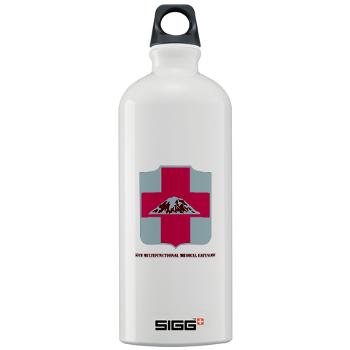 56MMB - M01 - 03 - DUI - 56th Multifunctional Medical Bn with Text - Sigg Water Bottle 1.0L - Click Image to Close