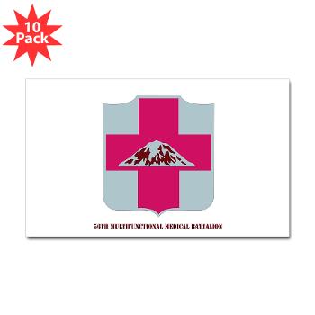 56MMB - M01 - 01 - DUI - 56th Multifunctional Medical Bn with Text - Sticker (Rectangle 10 pk)