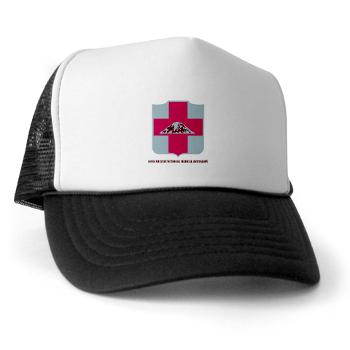 56MMB - A01 - 02 - DUI - 56th Multifunctional Medical Bn with Text - Trucker Hat - Click Image to Close