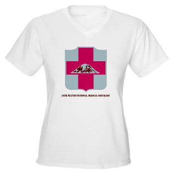 56MMB - A01 - 04 - DUI - 56th Multifunctional Medical Bn with Text - Women's V-Neck T-Shirt