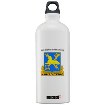 572MIC - M01 - 03 - DUI - 572nd Military Intelligence Coy with Text - Sigg Water Bottle 1.0L - Click Image to Close