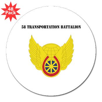 58TB - M01 - 01 - 58th Transportation Battalion with Text - 3" Lapel Sticker (48 pk)