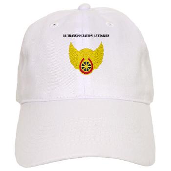 58TB - A01 - 01 - 58th Transportation Battalion with Text - Cap