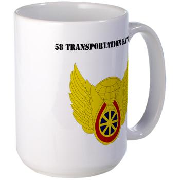 58TB - M01 - 03 - 58th Transportation Battalion with Text - Large Mug