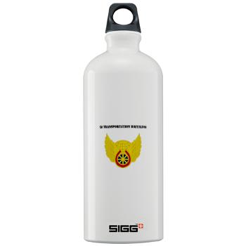 58TB - M01 - 03 - 58th Transportation Battalion with Text - Sigg Water Bottle 1.0L