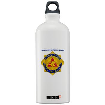 593SB57TB - M01 - 03 - DUI - 57th Transportation Bn with Text - Sigg Water Bottle 1.0L