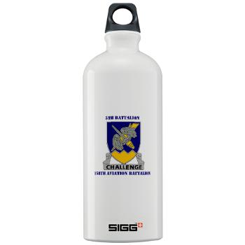 5B158AB - M01 - 03 - DUI - 5th Battalion, 158th Aviation Battalion with Text Sigg Water Bottle 1.0L