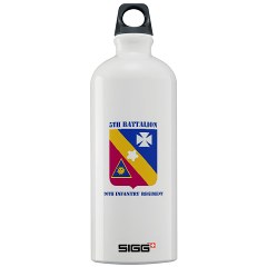 5B20IR - M01 - 03 - DUI - 5th Battalion - 20th Infantry Regiment with text Sigg Water Bottle 1.0L - Click Image to Close