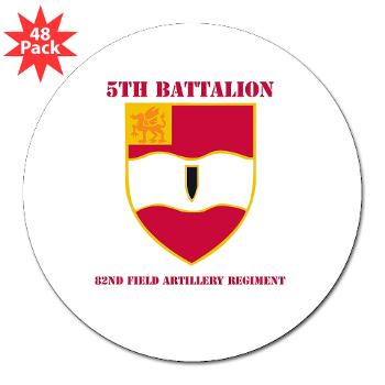 5B82FAR - M01 - 01 - DUI - 5th Bn - 82nd FA Regt with Text - 3" Lapel Sticker (48 pk) - Click Image to Close