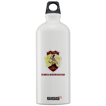 5MRB - M01 - 03 - DUI - 5th Medical Recruiting Bn with text - Sigg Water Bottle 1.0L