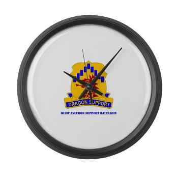 601ASB - M01 - 03 - DUI - 601st Aviation Support Bn with Text - Large Wall Clock