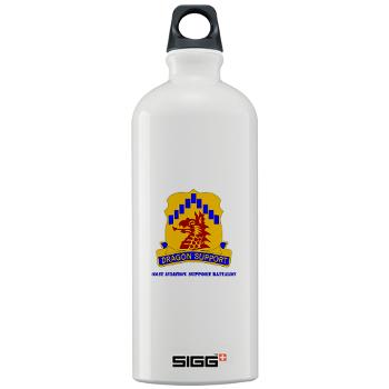 601ASB - M01 - 03 - DUI - 601st Aviation Support Bn with Text - Sigg Water Bottle 1.0L