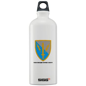 602FSC - M01 - 03 - DUI - 602nd Forward Support Company with Text - Sigg Water Bottle 1.0L