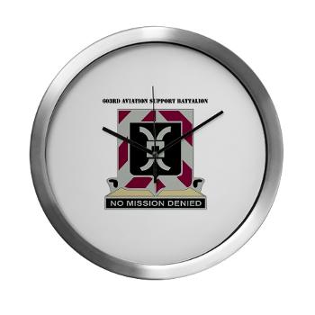 603ASB - M01 - 03 - DUI - 603rd Aviation Support Bn with Text - Modern Wall Clock