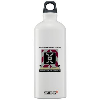 603ASB - M01 - 03 - DUI - 603rd Aviation Support Bn with Text - Sigg Water Bottle 1.0L