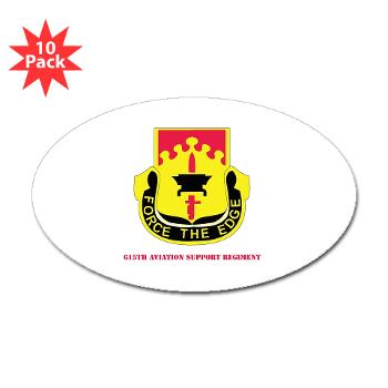 615ASB - M01 - 01 - DUI - 615th Aviation Support Battalion with Text - Sticker (Oval 10 pk)