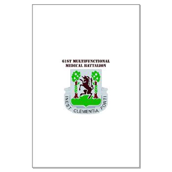 61MMB - M01 - 02 - DUI - 61st Multifunctional Medical Bn with Text - Large Poster