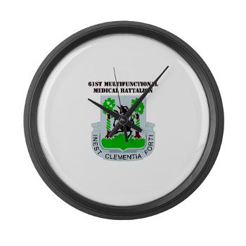 61MMB - M01 - 03 - DUI - 61st Multifunctional Medical Bn with Text - Large Wall Clock
