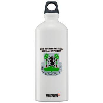 61MMB - M01 - 03 - DUI - 61st Multifunctional Medical Bn with Text - Sigg Water Bottle 1.0L
