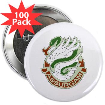 626BSBA - M01 - 01 - DUI - 626th Brigade - Support Bn - Assurgam 2.25" Button (100 pack) - Click Image to Close