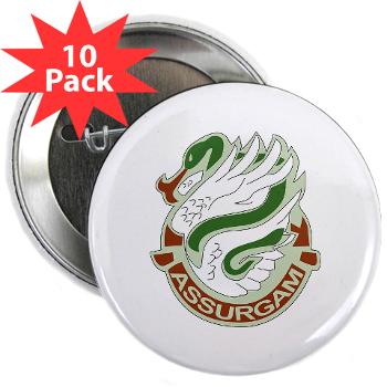 626BSBA - M01 - 01 - DUI - 626th Brigade - Support Bn - Assurgam 2.25" Button (10 pack) - Click Image to Close