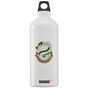 626BSBA - M01 - 03 - DUI - 626th Brigade - Support Bn - Assurgam Sigg Water Bottle 1.0L - Click Image to Close