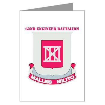 62EB- M01 - 02 - DUI - 62nd Engineer Bn with Text - Greeting Cards (Pk of 20) - Click Image to Close