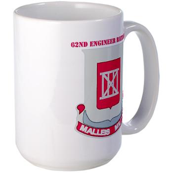 62EB- M01 - 03 - DUI - 62nd Engineer Bn with Text - Large Mug - Click Image to Close