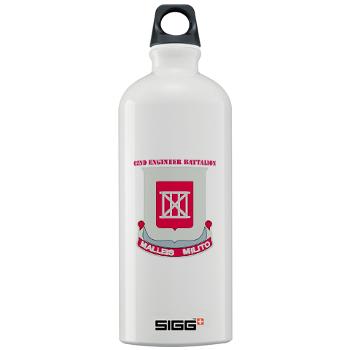 62EB- M01 - 03 - DUI - 62nd Engineer Bn with Text - Sigg Water Bottle 1.0L