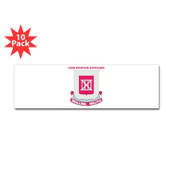 62EB- M01 - 01 - DUI - 62nd Engineer Bn with Text - Sticker (Bumper 10 pk)