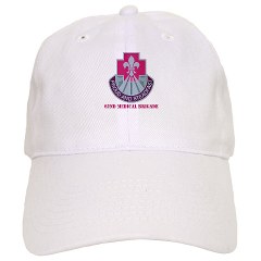 62MB - A01 - 01 - DUI - 62nd Medical Brigade with Text Cap