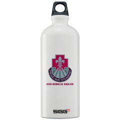62MB - M01 - 03 - DUI - 62nd Medical Brigade with Text Sigg Water Bottle 1.0L